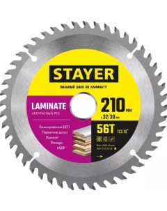 Пильный диск LAMINATE 210 x 32 30мм 56Т по ламинату аккуратный рез Stayer
