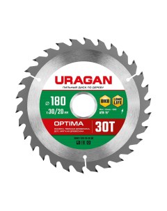 Пильный диск Optima 180х30 20мм 30Т по дереву Uragan