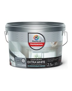 Краска для стен и потолков водно дисперсионная Professional Extra white матовая 2 Profilux