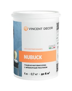 Декоративное покрытие NUBUCK с эффектом гладкой матовой кожи 1л 404 172 Vincent decor