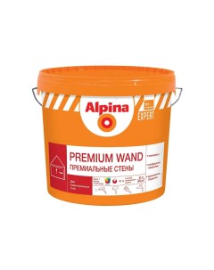 ALPINA EXPERT PREMIUM WAND краска в д для внутренних работ Премиальные стены База 1 9л Nobrand