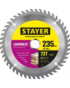 Пильный диск LAMINATE 235 x 32 30мм 72Т по ламинату аккуратный рез Stayer