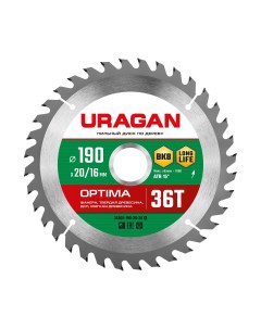 Пильный диск Optima 190х20 16мм 36Т по дереву Uragan