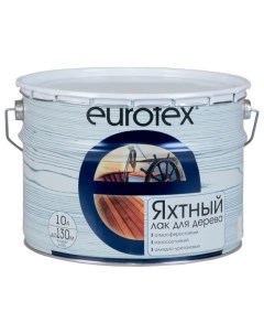 Лак яхтный алкидно уретановый полуматовый 10 л Eurotex