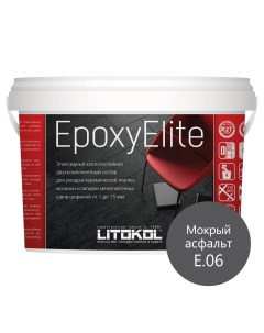 Затирка эпоксидная EpoxyElite E 06 Мокрый асфальт 1 кг Litokol