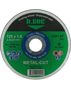 Отрезной диск по металлу METAL CUT D.bor