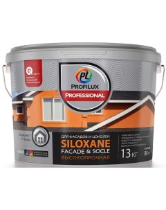 Краска вд profiluxprofessional siloxane facade socle база 1 13кг Nobrand