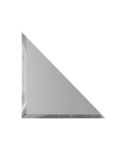 Плитка Зеркальная плитка Треугольник с фацетом 10 мм ТЗС1 15 15 х 15 см серебряный Дст