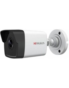 Камера видеонаблюдения IP DS I250M C Hiwatch