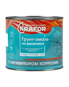 Грунт эмаль по ржавчине 3 в 1 алкидная глянцевая 1 9 кг серая Krafor