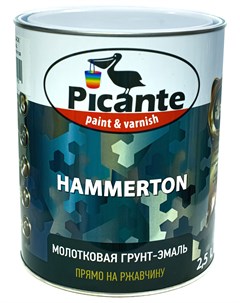 Грунт Эмаль молотковая HAMMERTON 6078 молочный шоколад 2 5кг Picante