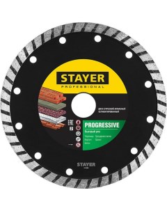Отрезной алмазный диск по бетону кирпичу плитке PROGRESSIVE Professional Stayer