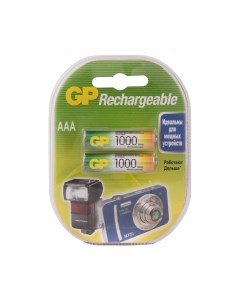 Аккумуляторная батарея Batteries 100АААНС 2 шт Gp
