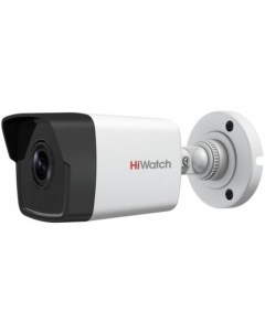 Камера видеонаблюдения IP DS I450M Hiwatch