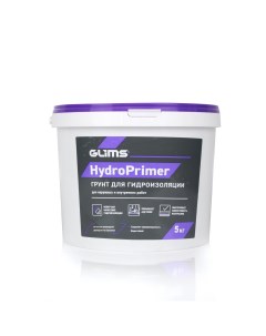 Грунтовка HydroPrimer гидроизоляционная 5 кг Glims