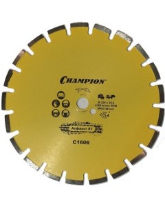 Алмазный диск 350х25 4мм Asphafight C1606 Champion
