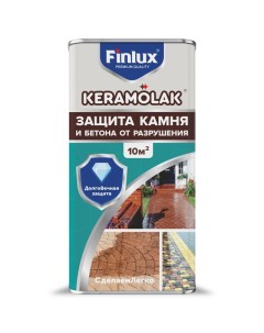 Полиуретановый лак Keramolak для бетона камня кирпича 10 кв м Finlux