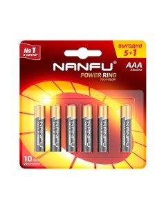 Батарейка щелочная AAA 5 1шт Nanfu