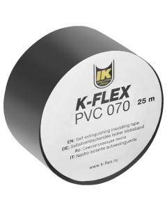 Лента для теплоизоляции 038 025 PVC AT 070 black 850CG020001 K-flex