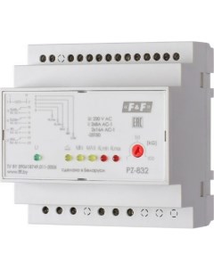 Четырехуровневое реле контроля уровня жидкости F F PZ 832 EA08 001 005 Евроавтоматика f&f