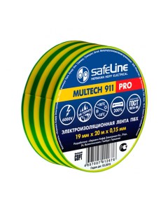 Изолента жёлто зелёная 19 мм х 20 м Safeline