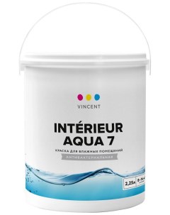 Краска Interieur Aqua 7 база С для влажных помещений полуматовая моющаяся 2 л Vincent