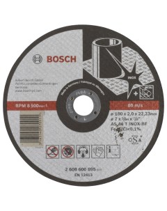 Диск отрезной абразивный INOX 180X2 мм 2608600095 Bosch