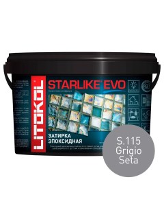 Затирка STARLIKE EVO S 115 GRIGIO SETA 1 кг Litokol