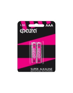 Батарейки Alkaline Супер ААА 2 шт Фаza