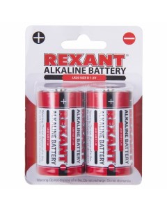 Батарейки 30 1020 Rexant