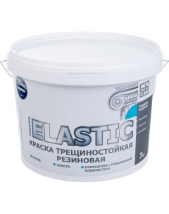 Трещиностойкая резиновая краска ELASTIC 7 кг 60699 Goodhim