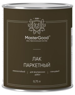 Лак паркетный ПФ 231 750 мл Master good