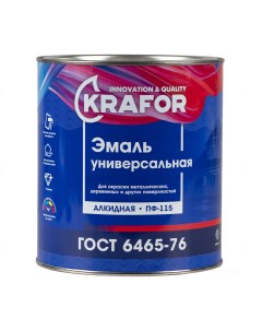 Эмаль ПФ 115 универсальная алкидная глянцевая 2 7 кг синяя Krafor