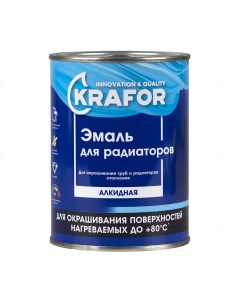 Эмаль для радиаторов и труб отопления алкидная глянцевая 0 9 кг белая Krafor