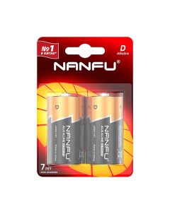 Батарейка щелочная D 2шт Nanfu