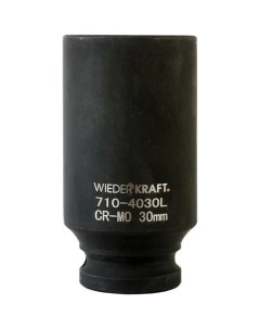 Головка торцевая ударная глубокая 6 гранная 30 мм 1 2DR WDK 710 4030L Wiederkraft
