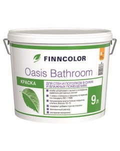 Краска Oasis Bathroom база A 9 л Finncolor