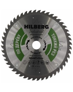 Диск пильный Industrial Дерево 165x20 мм 48Т HWT166 Hilberg