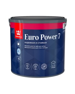 Краска моющаяся для стен и потолков Euro Power 7 Евро 7 2 7л бесцветный база С Tikkurila