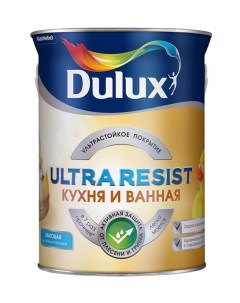 Краска Ultra Resist для кухни и ванной база BW 5 л Dulux