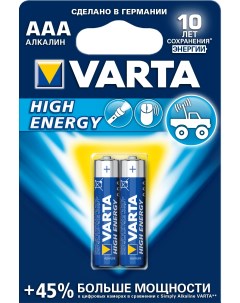 Батарейка HIGH ENERGY AAA БЛ 2 KISPIS Varta