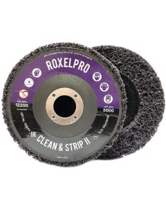 Круг зачистной на оправке пурпурный ROXPRO Clean Strip II 125х13х22 мм RoxelPro 123544 Roxel pro