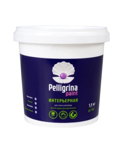 Краска интерьерная для стен и потолков акриловая белоснежная 1 5 кг Pelligrina paint