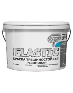 Краска трещиностойкая резиновая ELASTIC 7 кг 60699 Goodhim