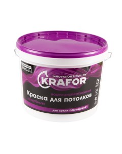 Краска для потолков база A 14 кг Krafor