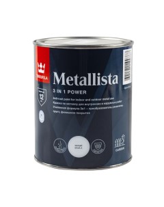 Краска для металла по ржавчине 3в1 Metallista 0 8 л белая база А Tikkurila