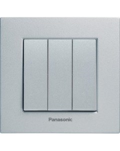 Выключатель 3кл серебро Karre Plus Panasonic
