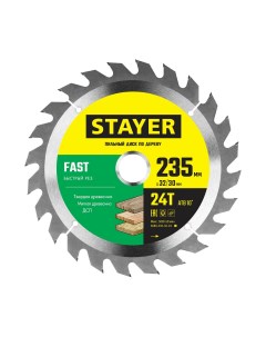 Пильный диск FAST 235 x 32 30мм 24Т быстрый рез по дереву Stayer