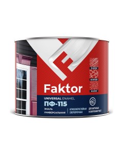 Эмаль FAKTOR ПФ 115 серая банка 1 9 кг 214726 Ярославские краски