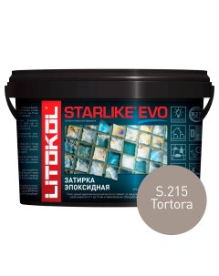 Затирка STARLIKE EVO S 215 TORTORA 1 кг Litokol